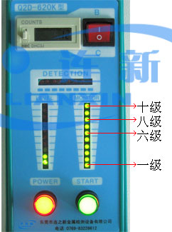 1635733917215793.jpg 檢針機九點-1.jpg
